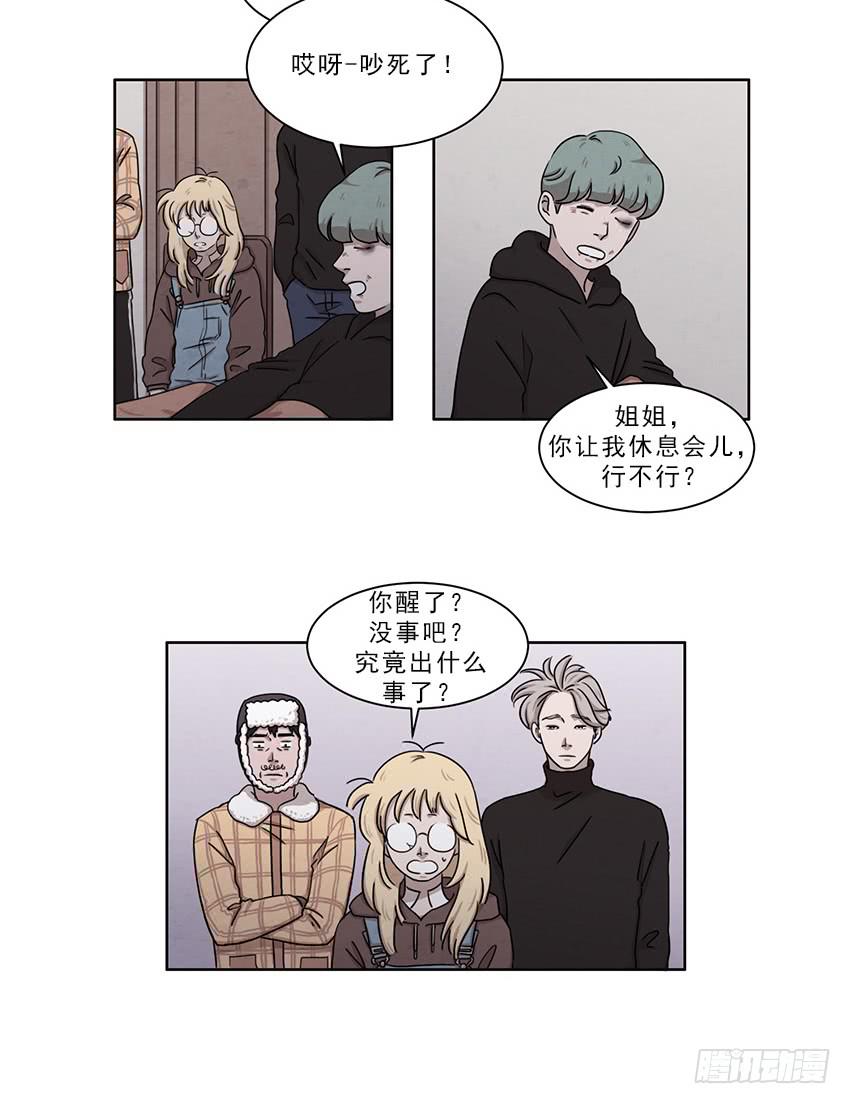 第十二话下-第23话