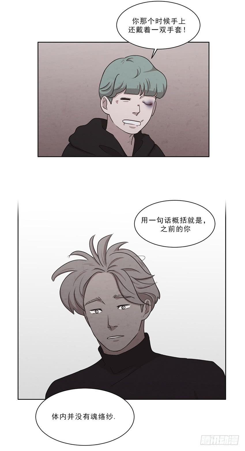 第十二话下-第23话