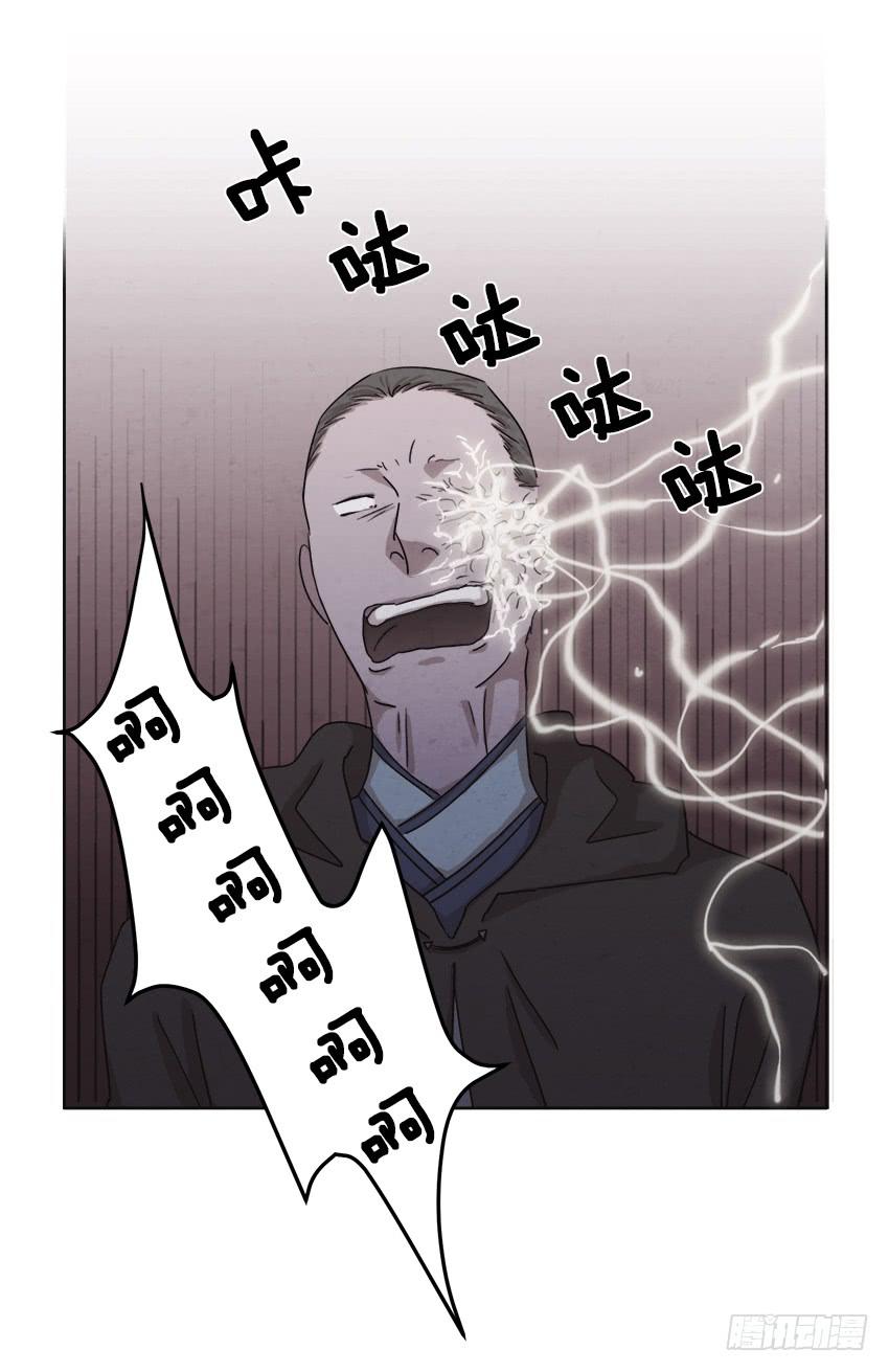 第十三话下-第25话