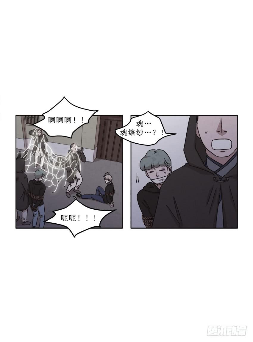 第十三话下-第25话