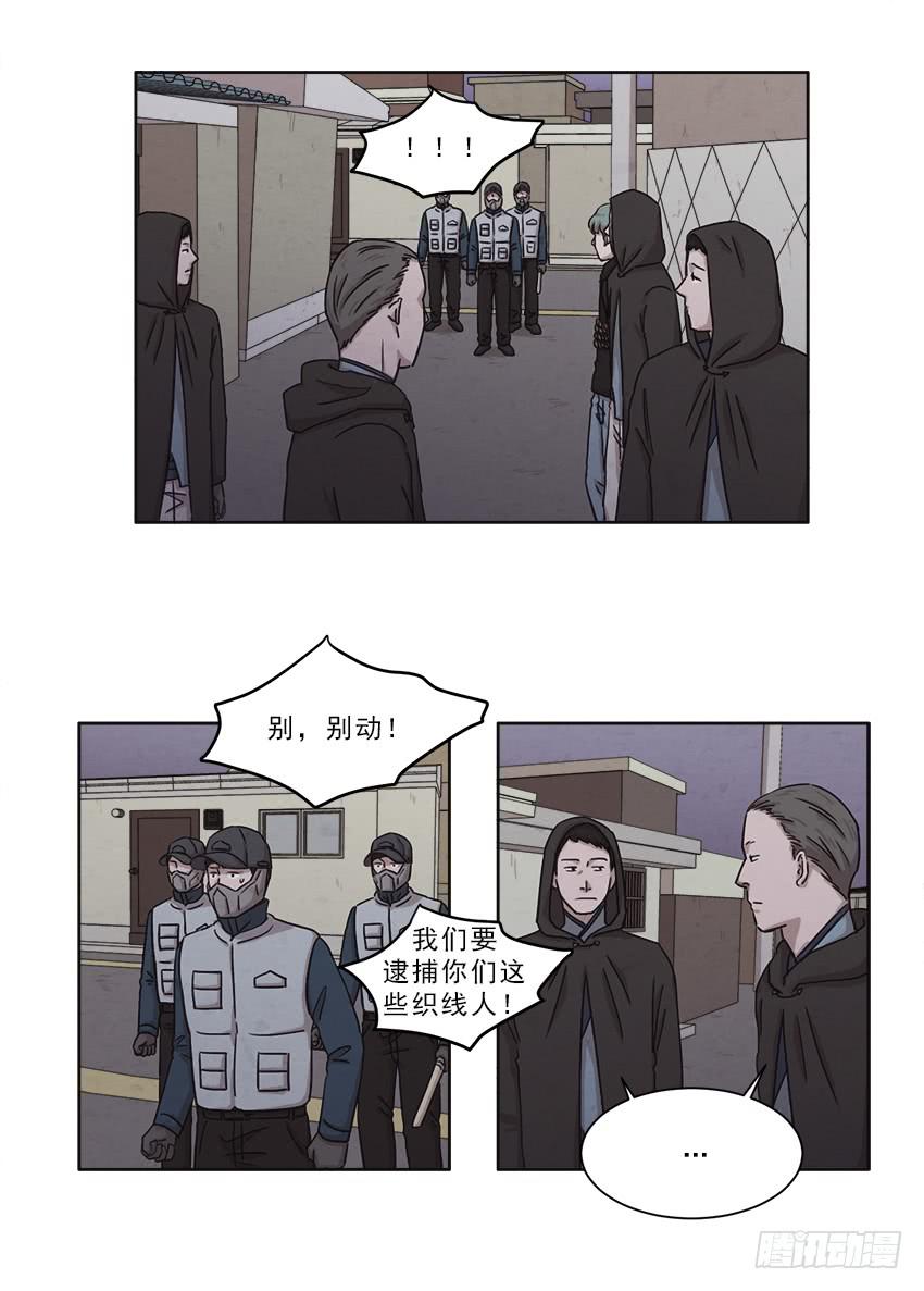 第十三话下-第25话