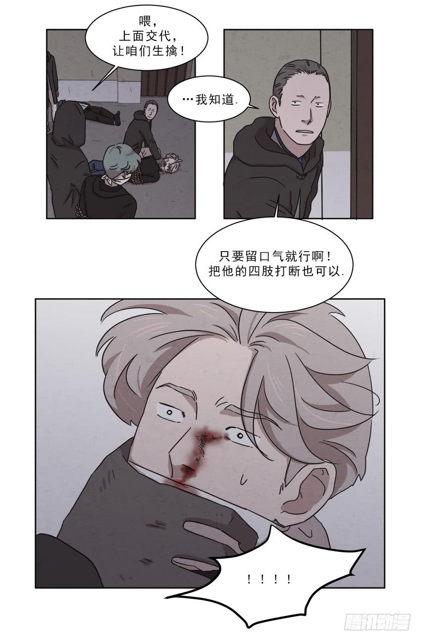 第十三话下-第25话