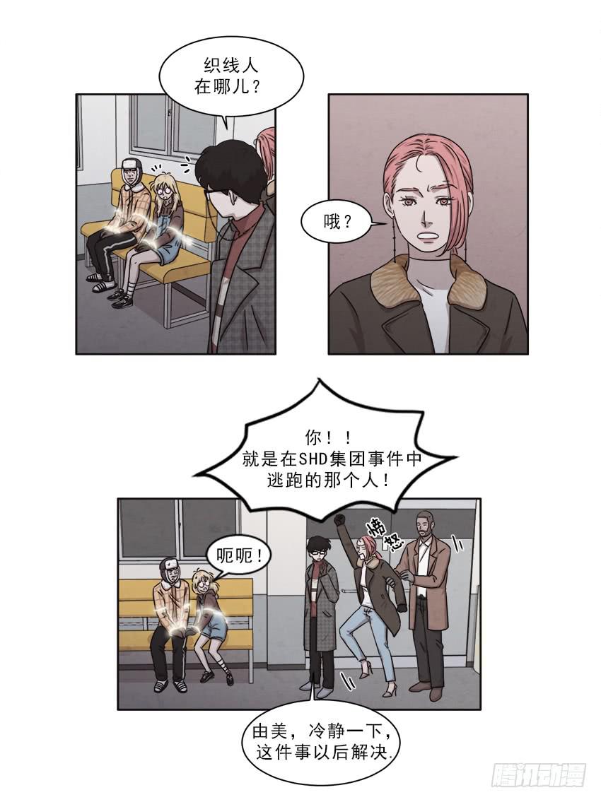 第十四话下-第27话