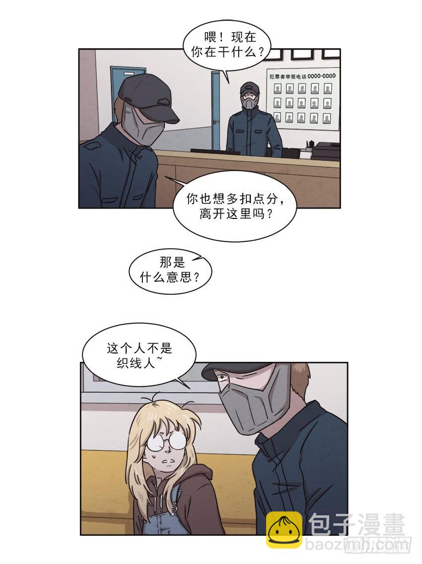 第十四话下-第27话