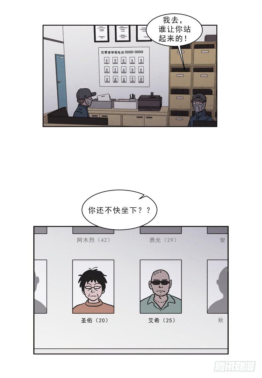 第十四话下-第27话