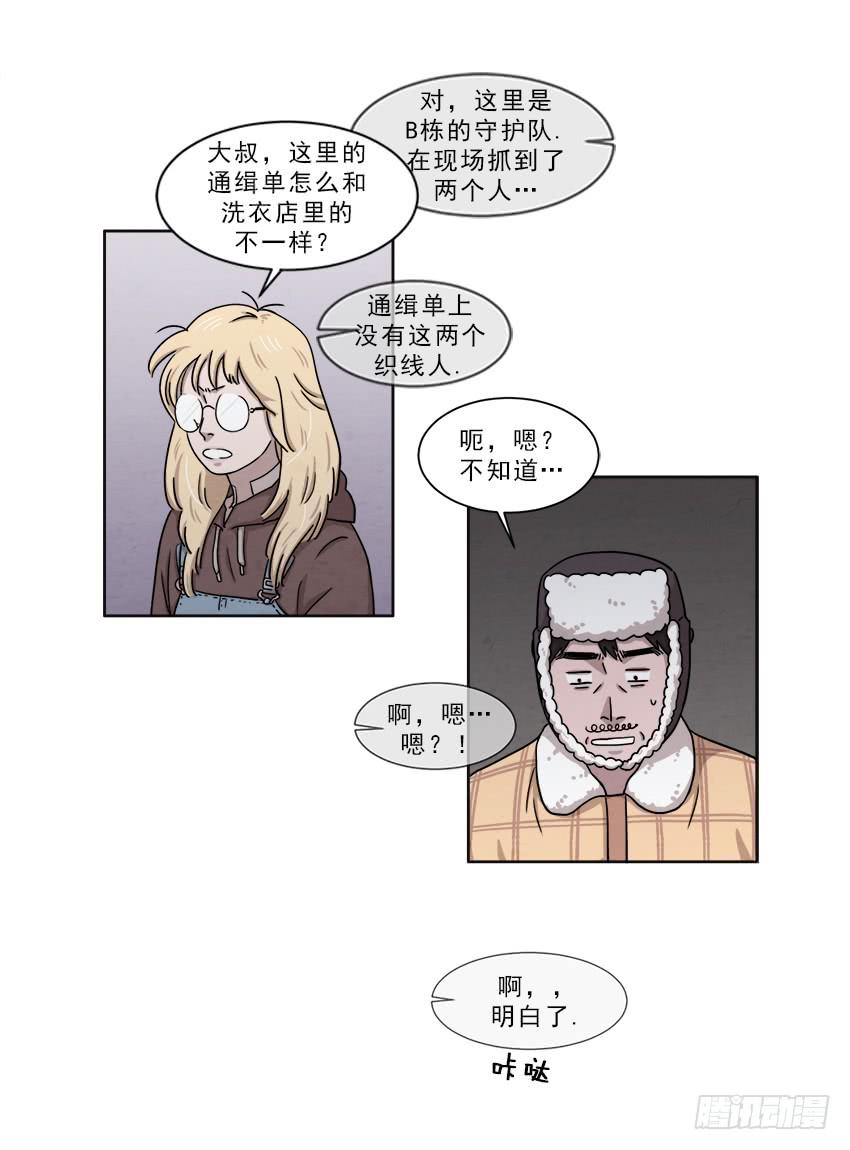 第十四话下-第27话