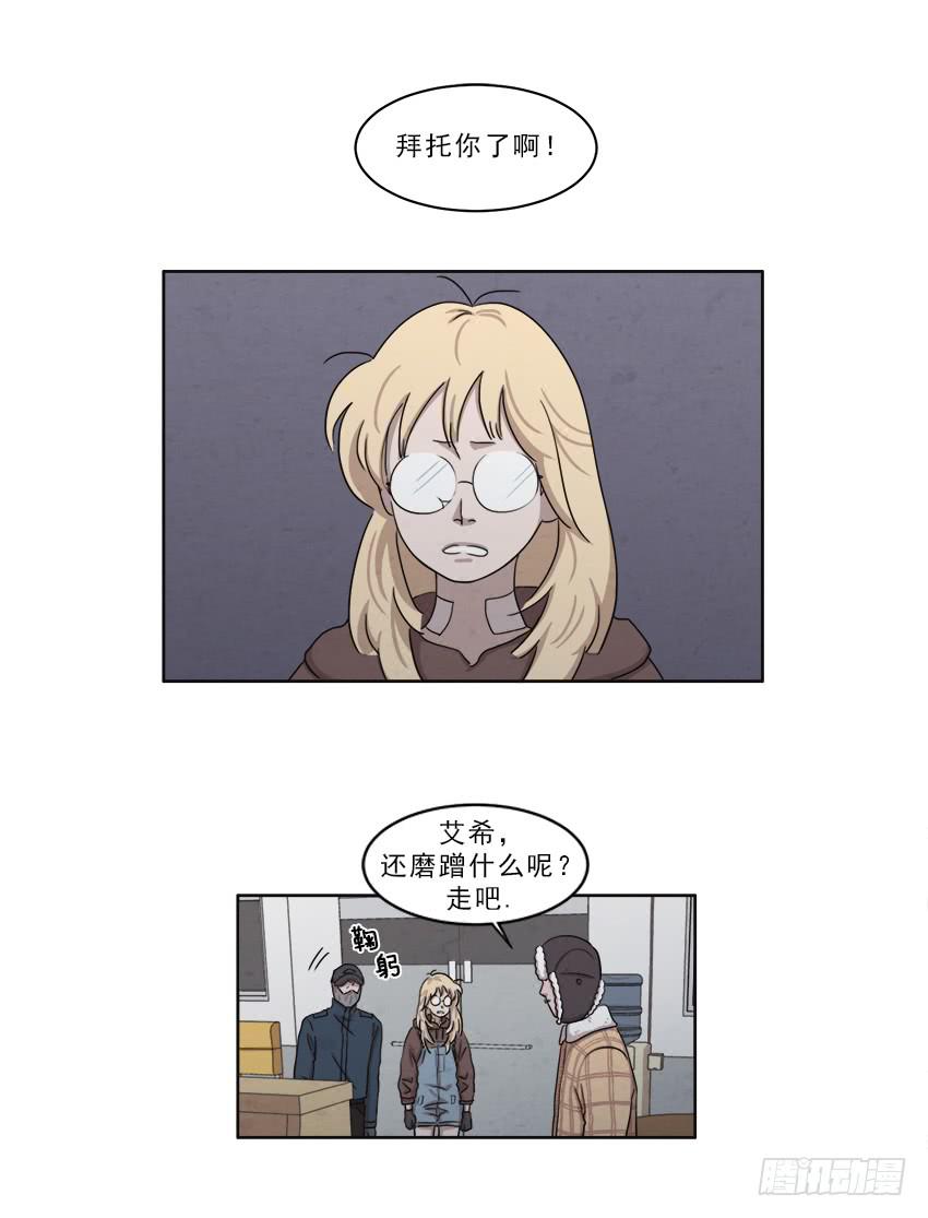 第十五话下-第29话