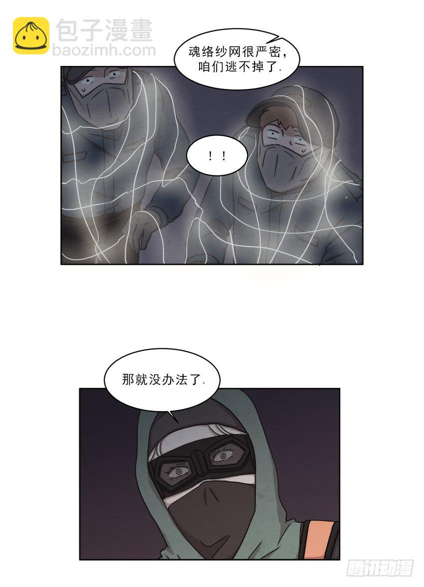 第十五话下-第29话