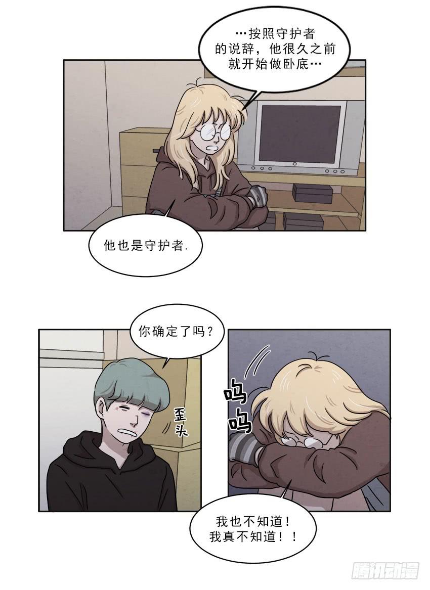 第十六话下-第31话