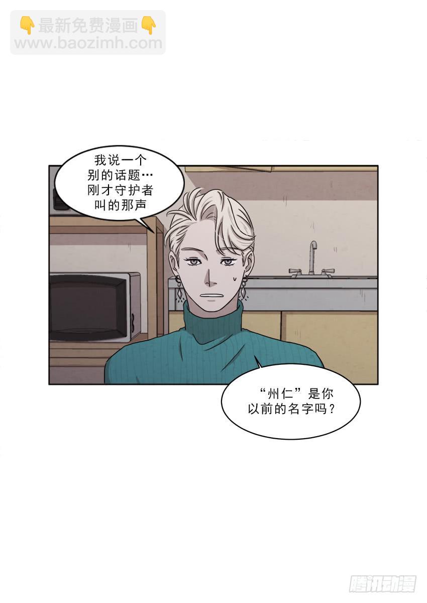 第十六话下-第31话