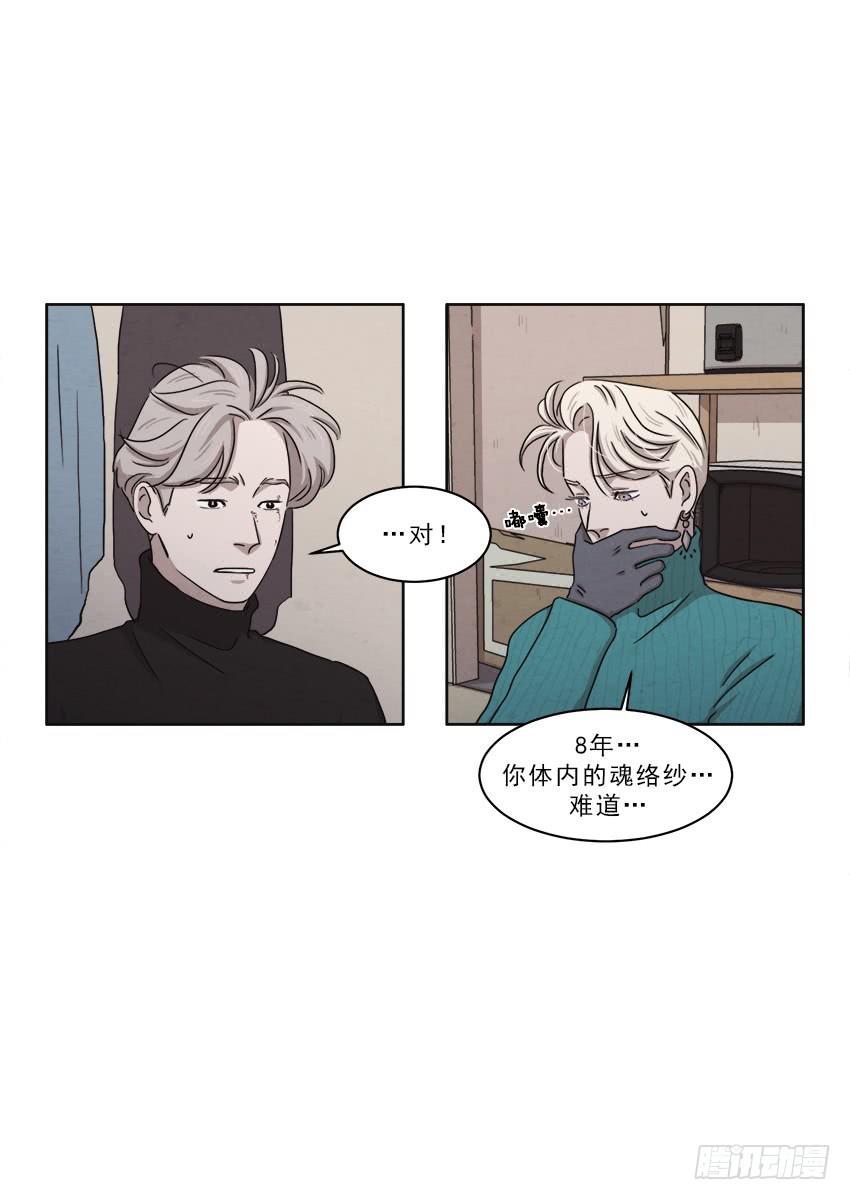 第十六话下-第31话