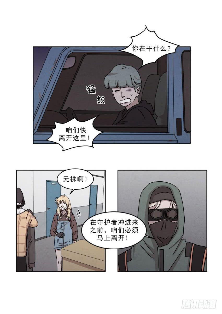 第十六话下-第31话