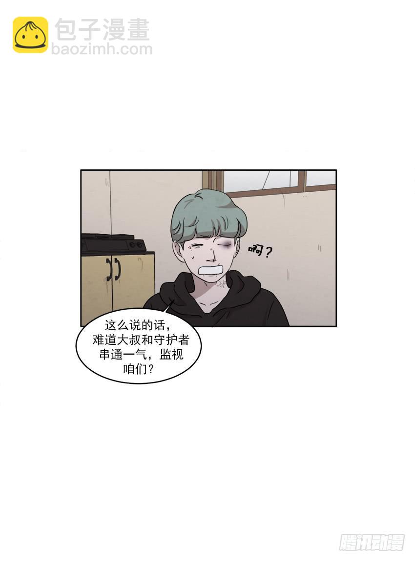 第十七话下-第33话