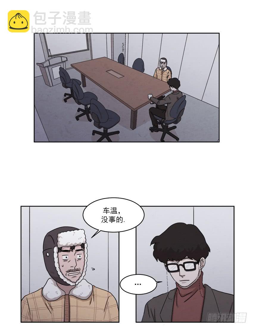 第十七话下-第33话