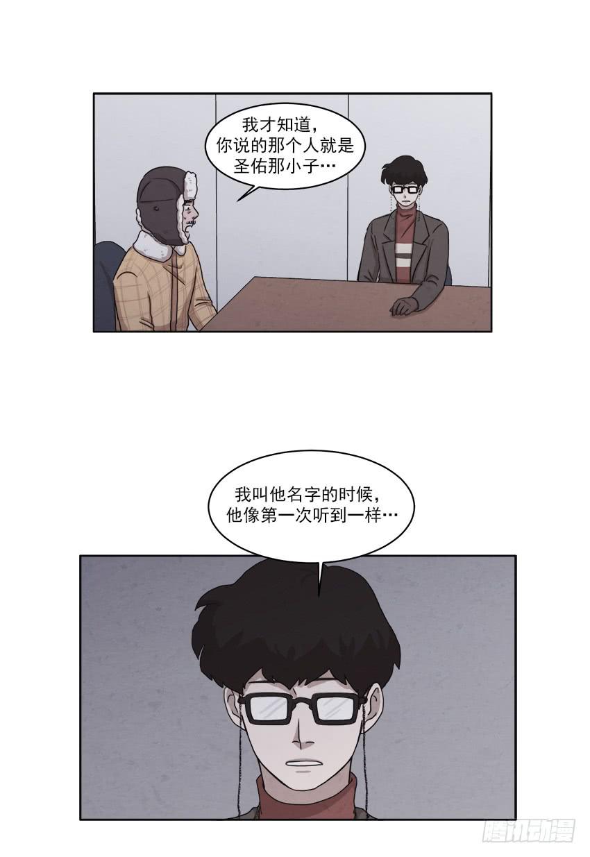 第十七话下-第33话