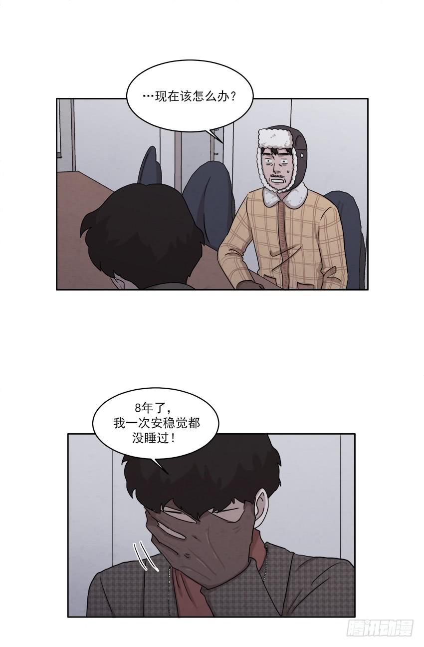 第十七话下-第33话