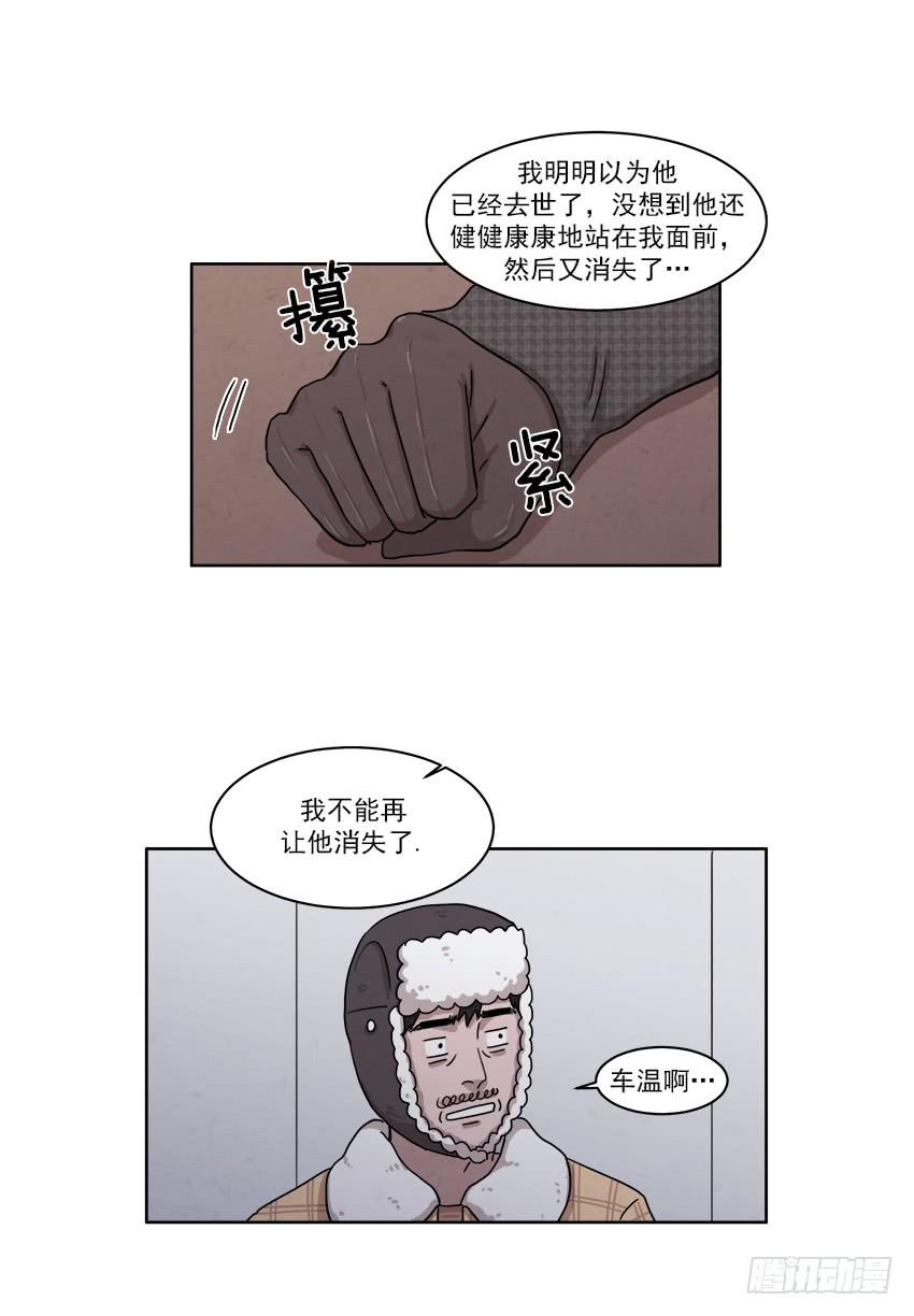 第十七话下-第33话