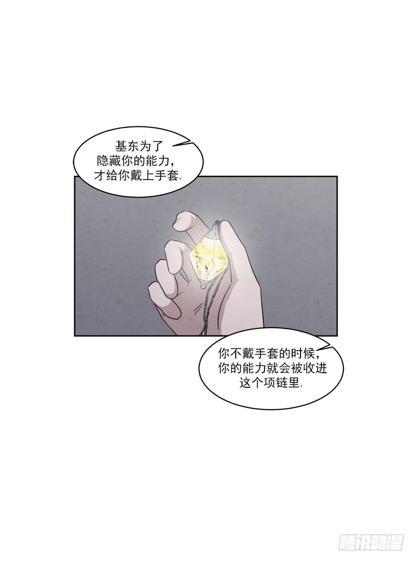 第十七话下-第33话