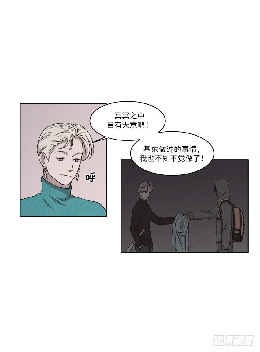 第十七话下-第33话