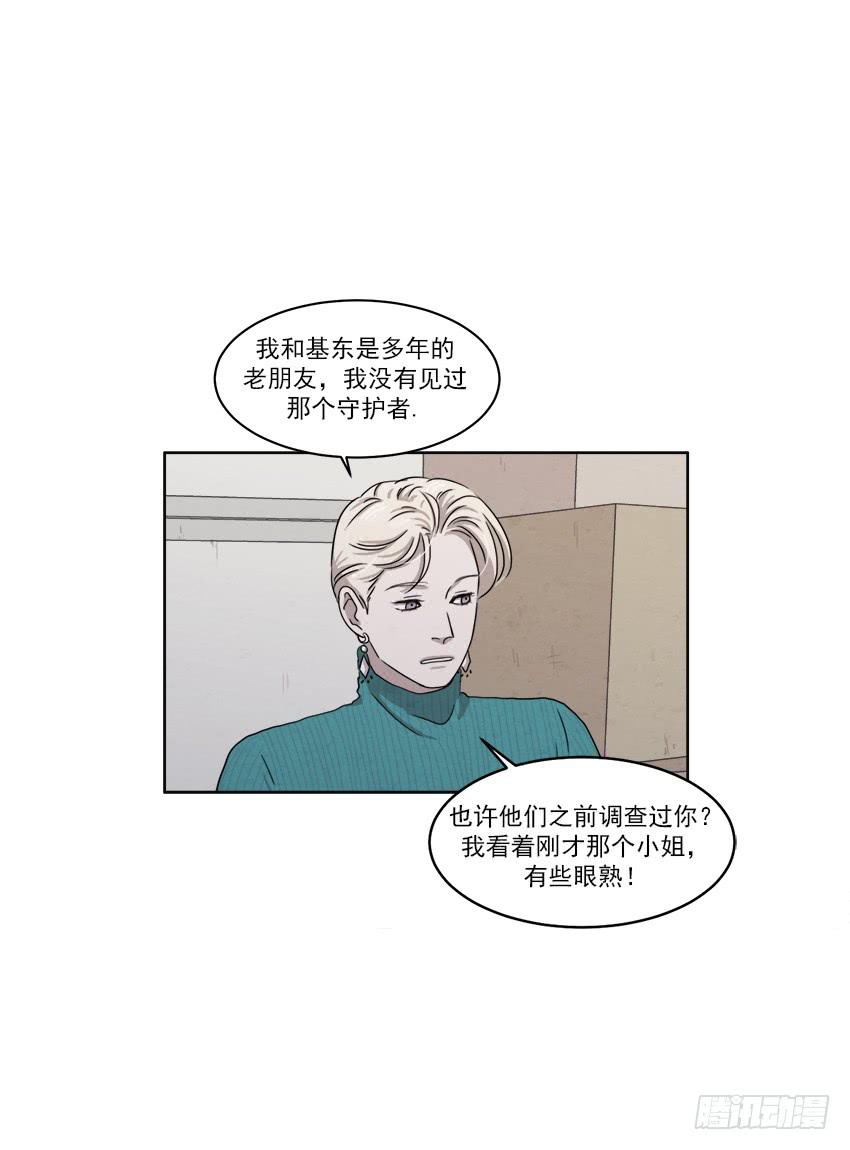 第十七话下-第33话