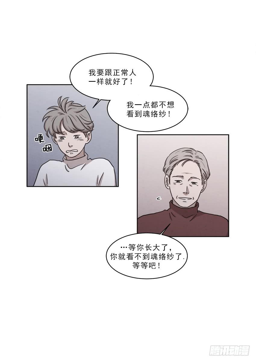 第十八话下-第35话