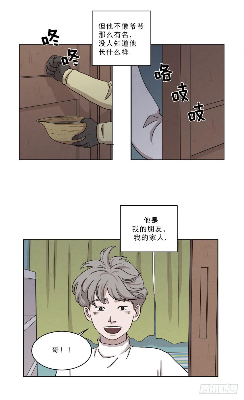 第十八话下-第35话