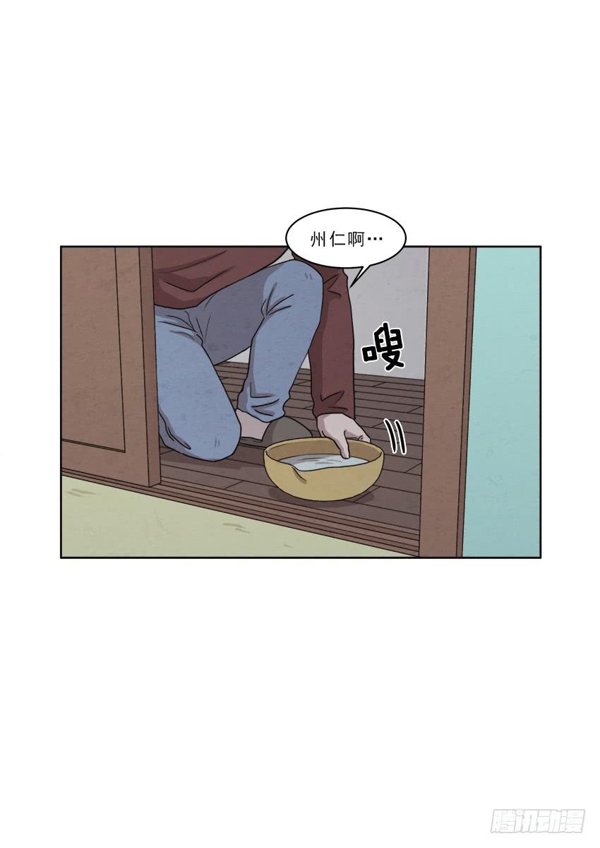 第十八话下-第35话