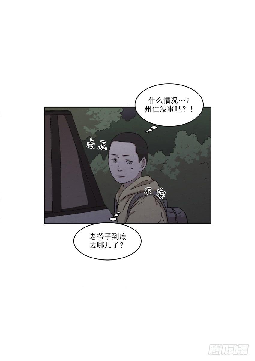 第十九话下-第37话