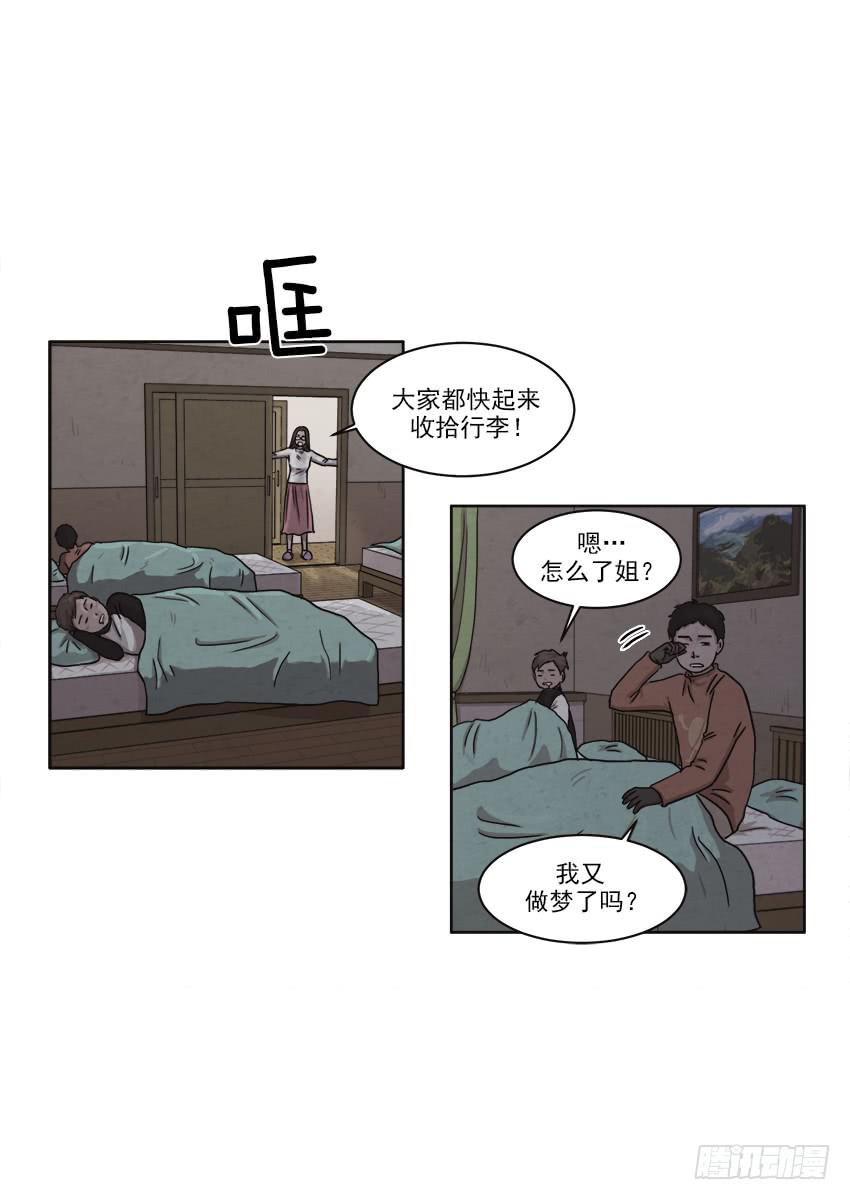 第十九话下-第37话