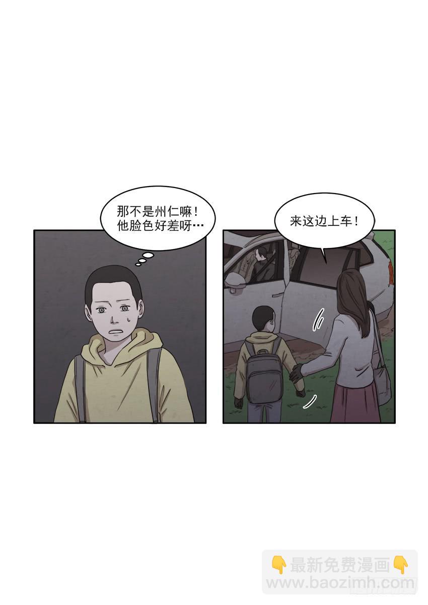 第十九话下-第37话