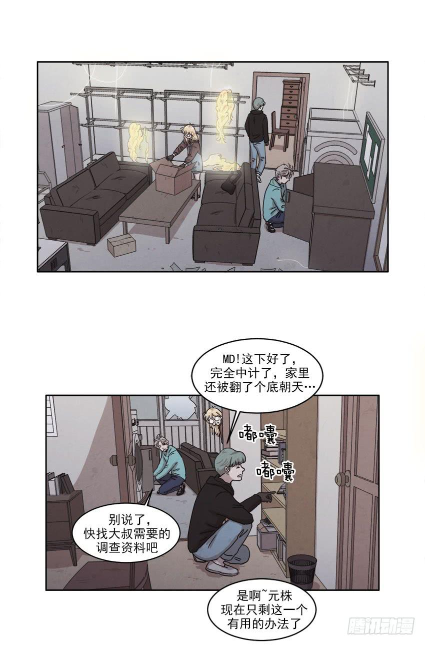 第二十话下-第39话