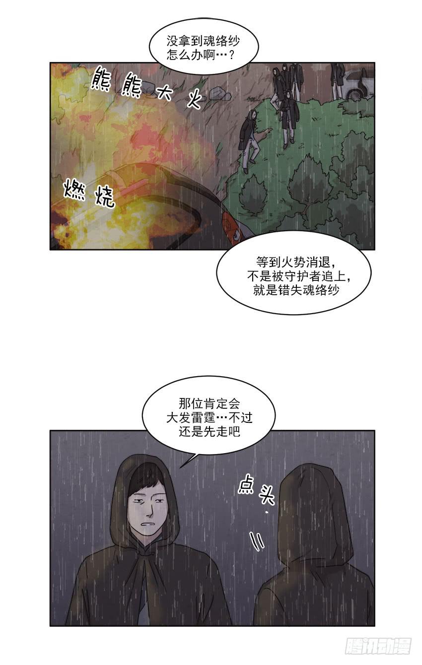 第二十话下-第39话