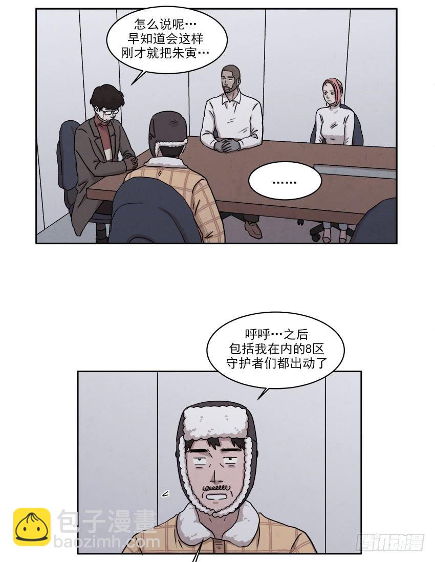 第二十话下-第39话