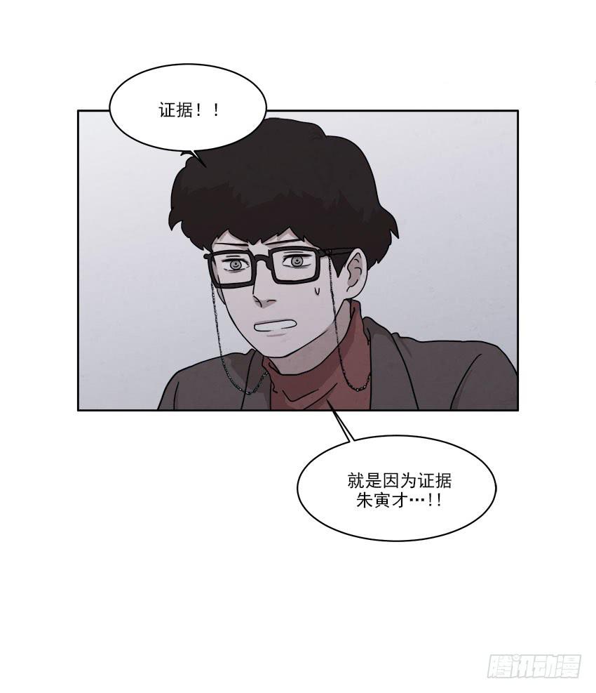 第二十话下-第39话