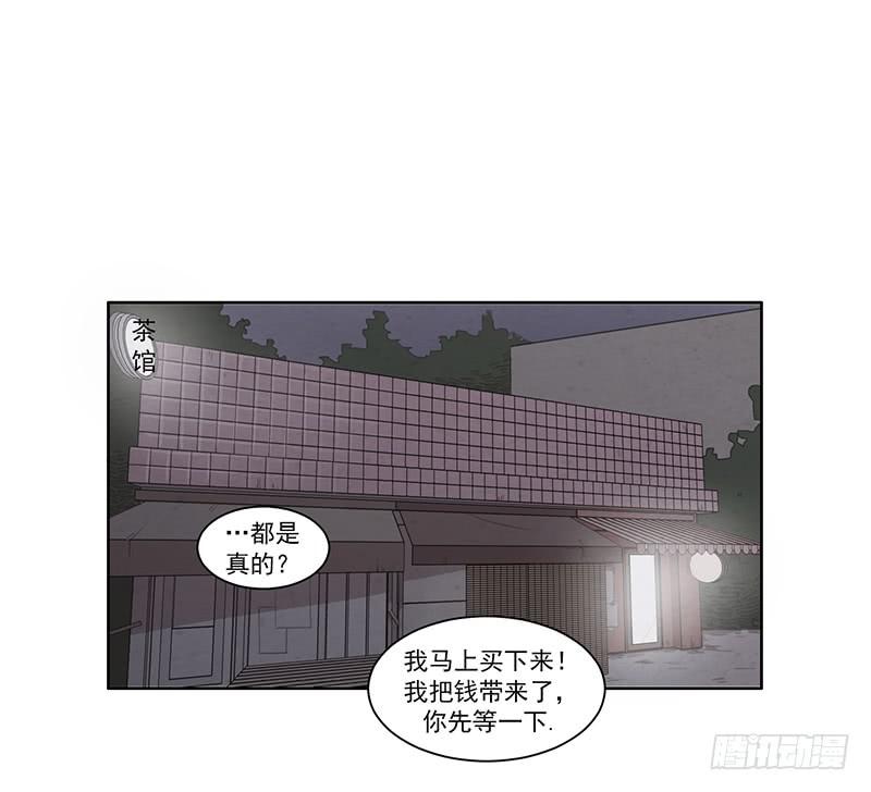 第三话下-第5话