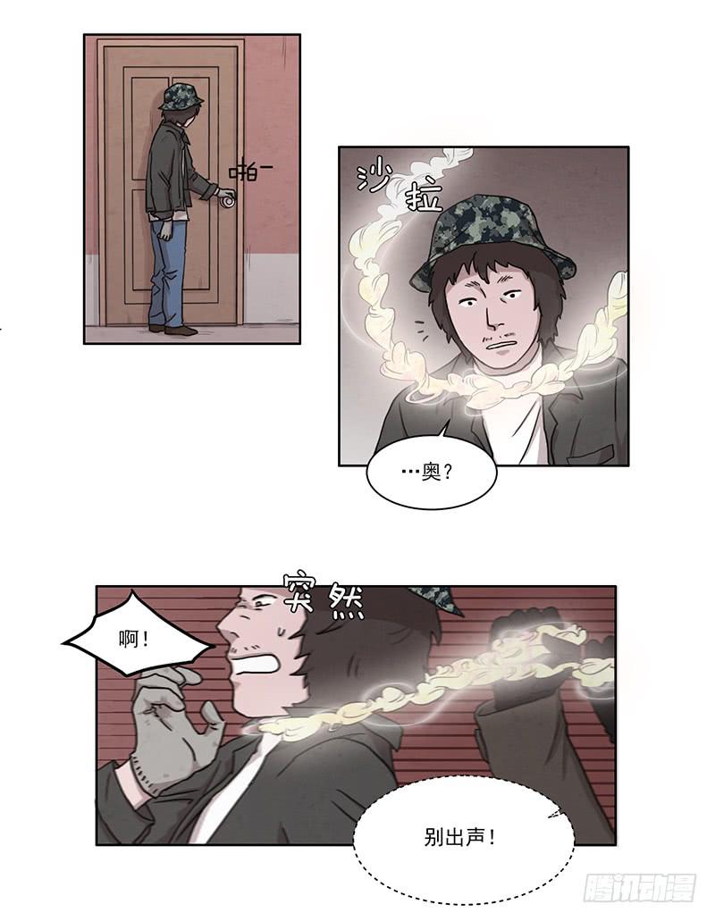 第三话下-第5话