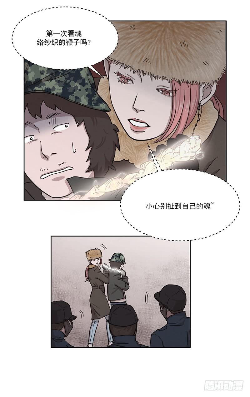 第三话下-第5话