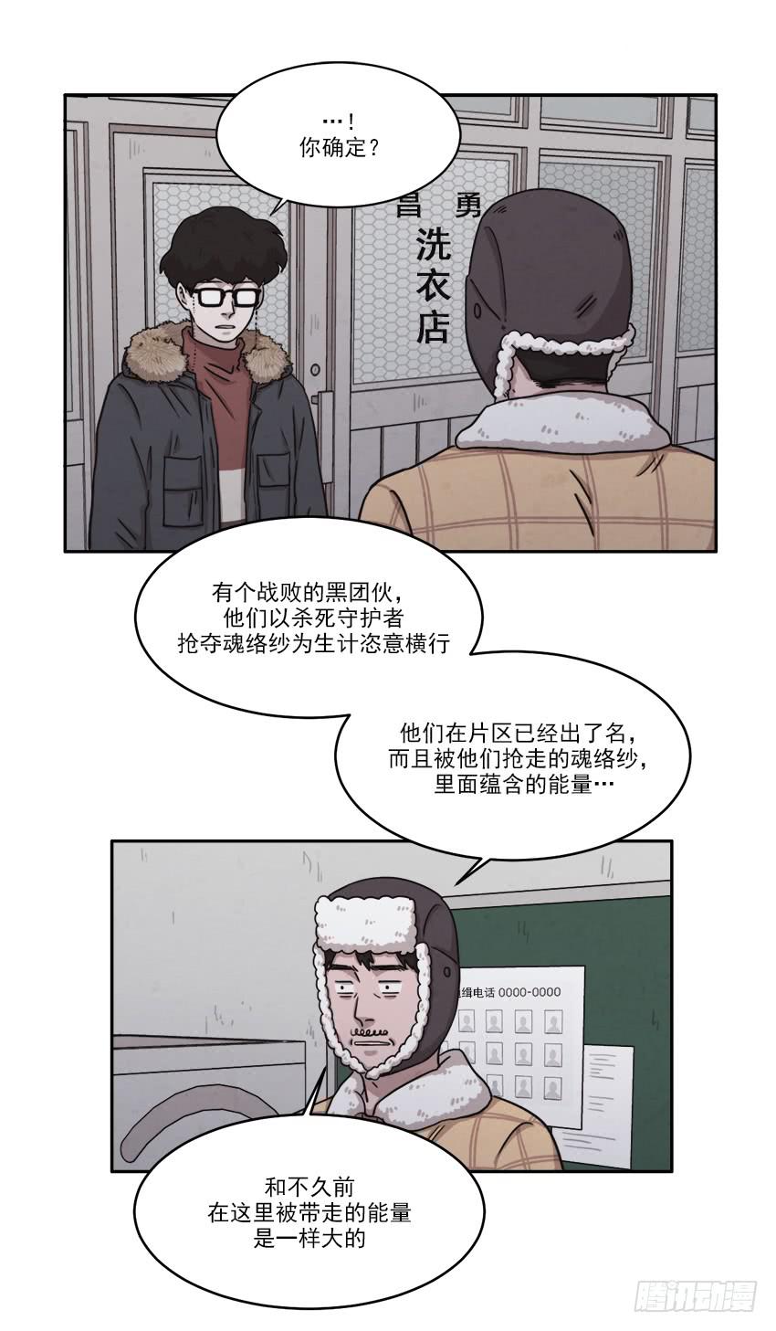 第二十一话下-第41话