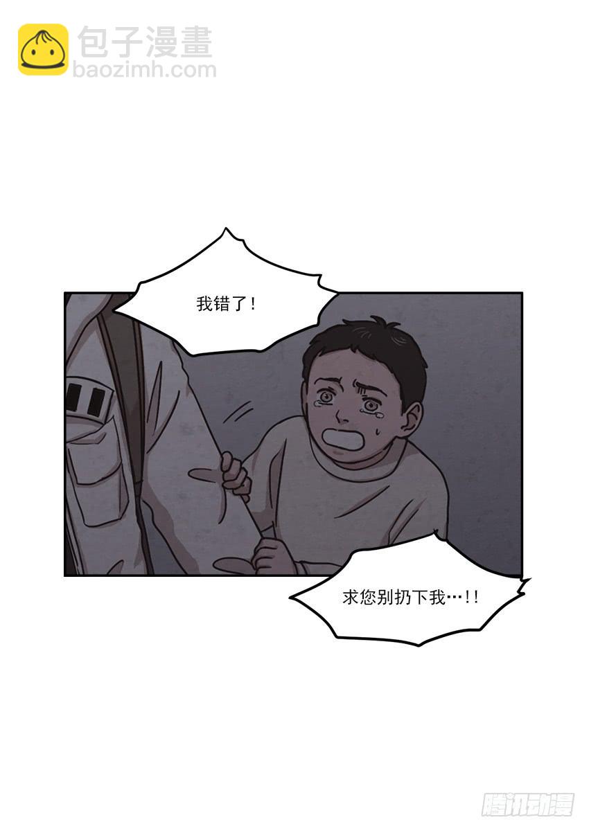 第二十一话下-第41话