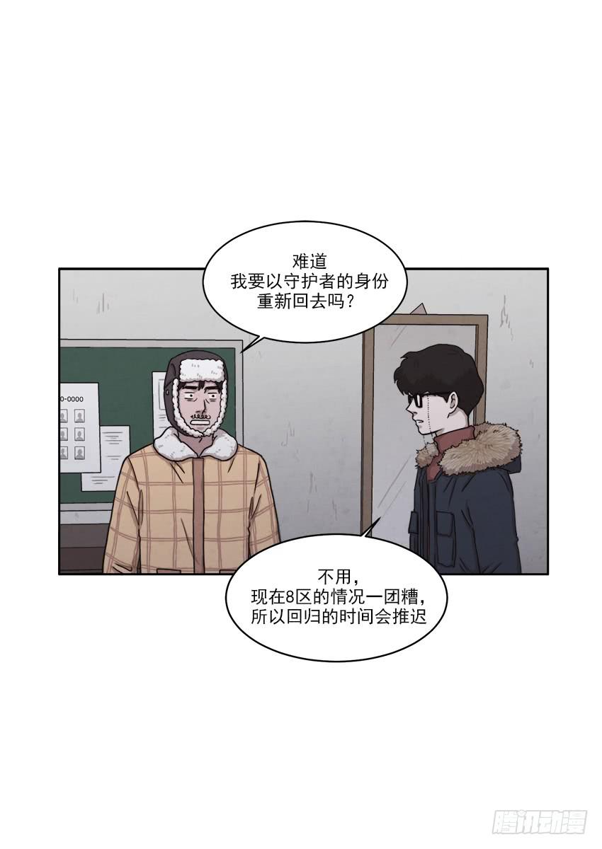 第二十一话下-第41话