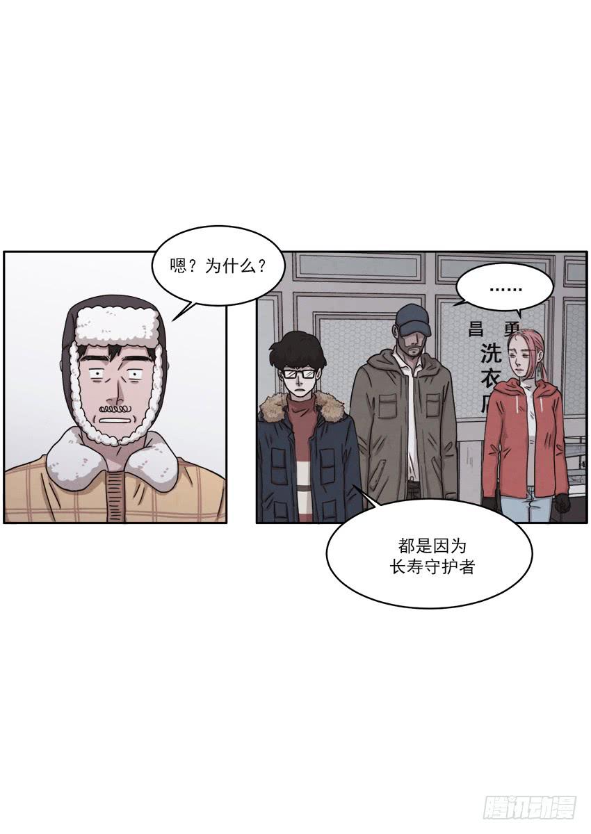第二十一话下-第41话
