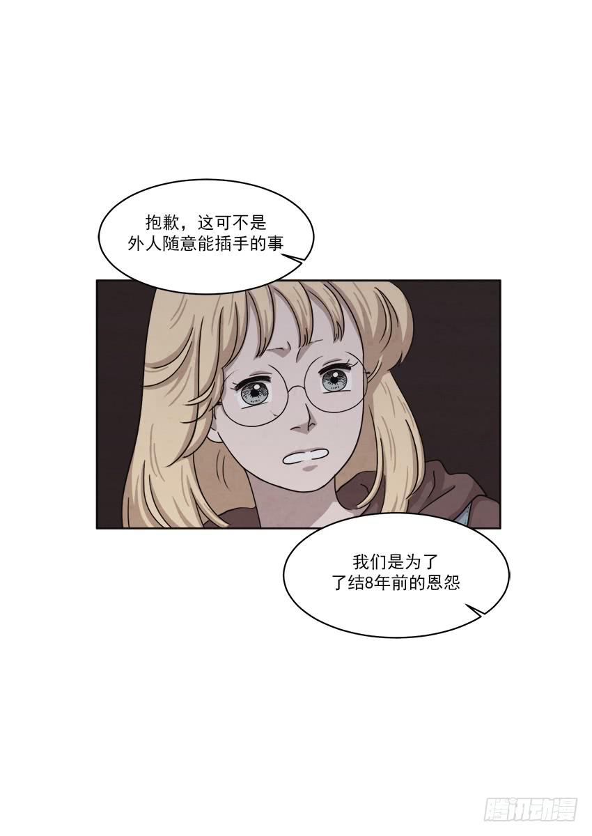 第二十二话下-第43话