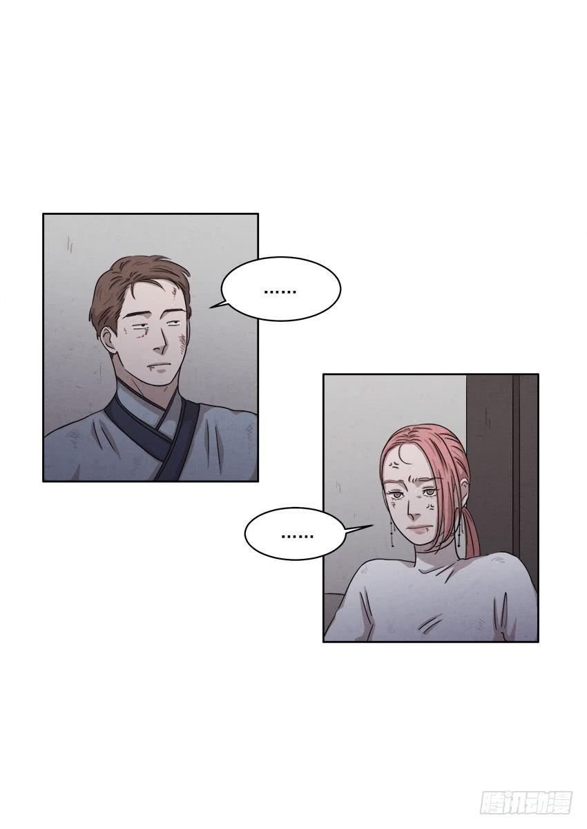 第二十二话下-第43话