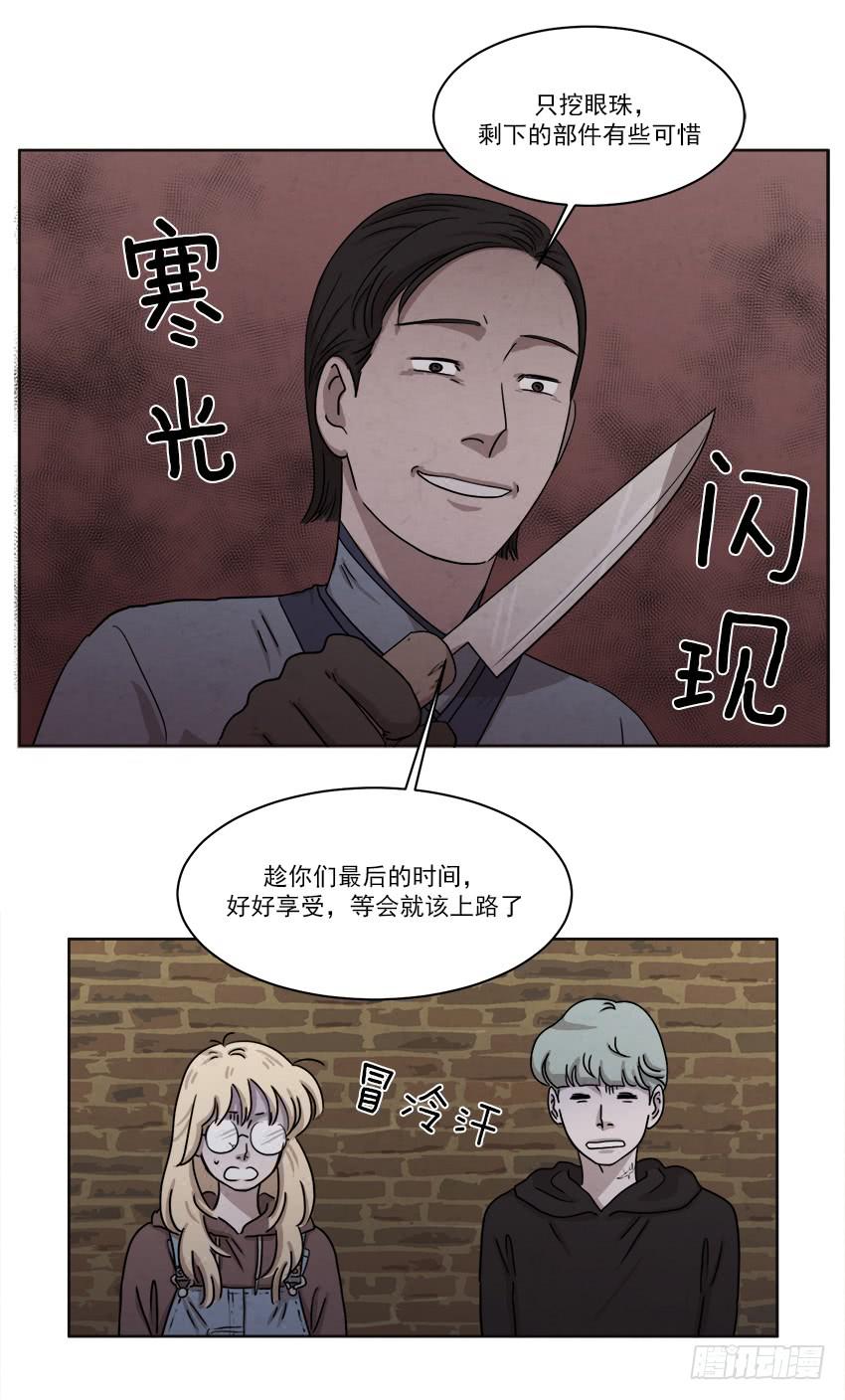 第二十三话下-第45话