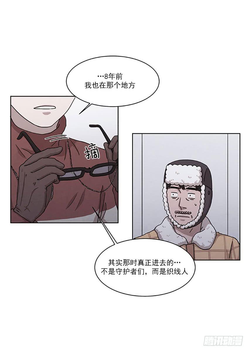 第二十四话下-第47话