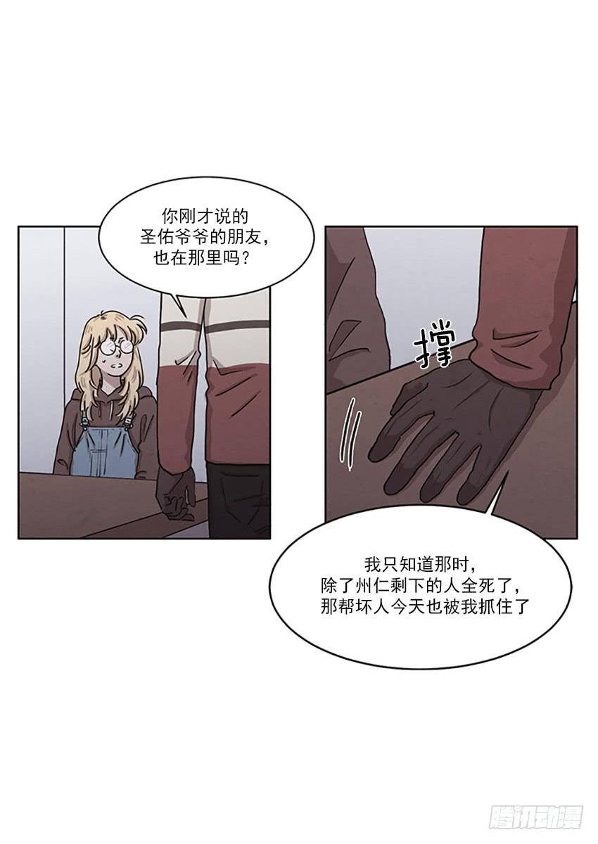 第二十四话下-第47话