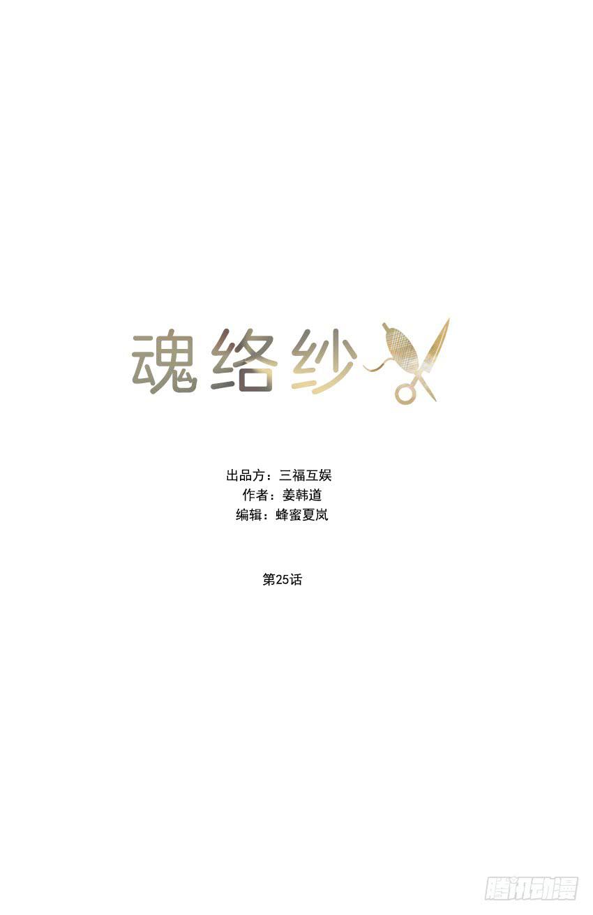 第二十五话下-第49话