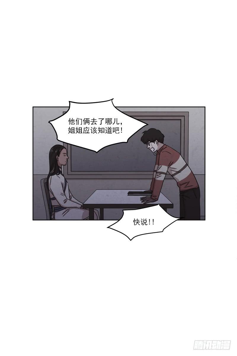 第二十六话下-第51话