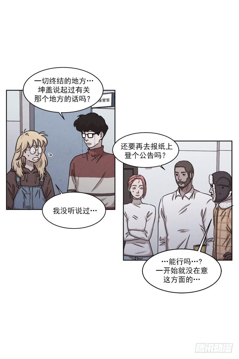 第二十六话下-第51话