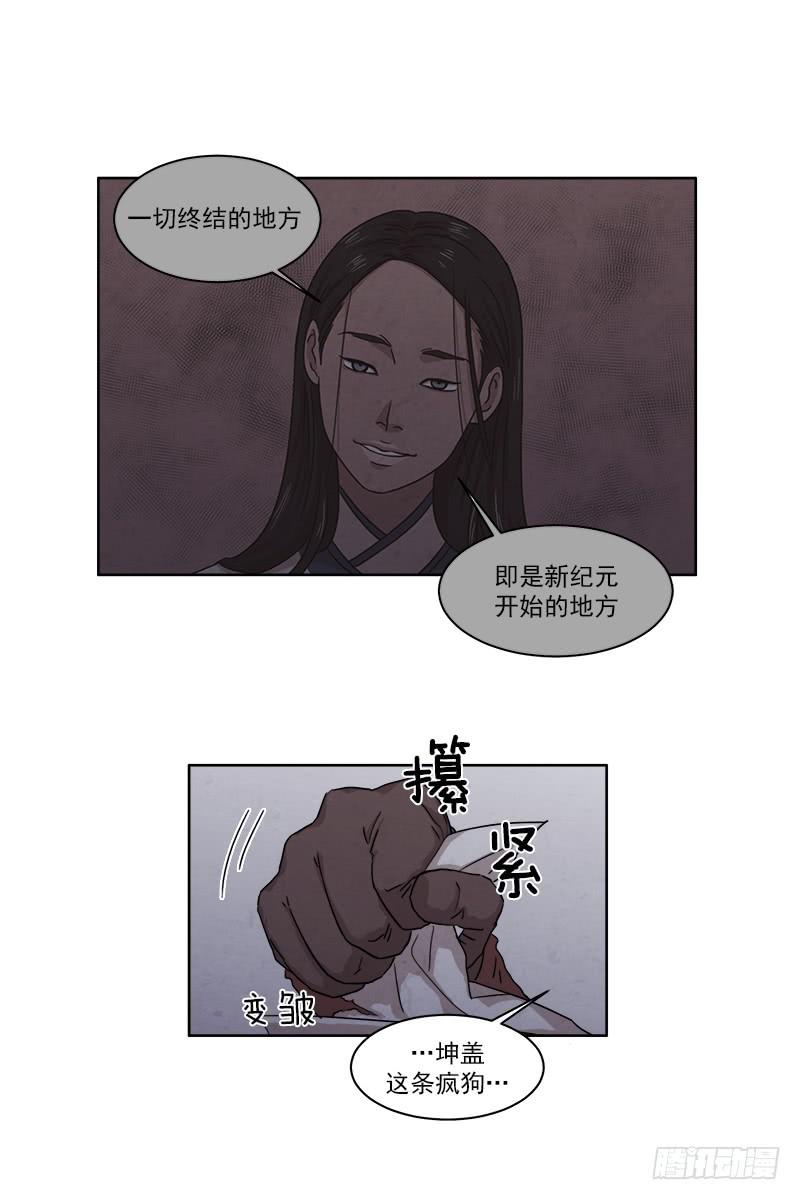 第二十六话下-第51话